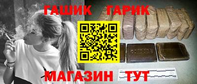 гидропоника Аргун