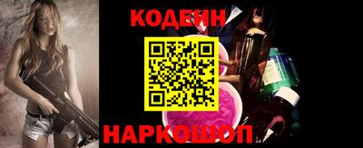 первитин Апшеронск