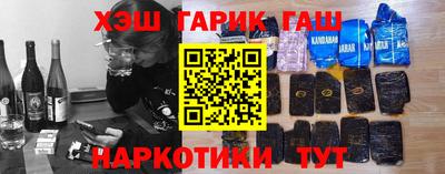 наркотики Ликино-Дулёво