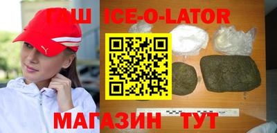 спиды Будённовск