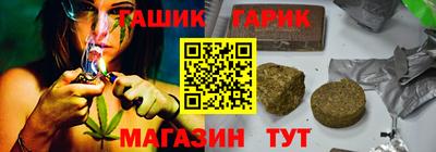 первитин Апшеронск
