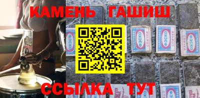 гидропоника Аргун