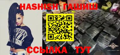 эйфоретик Балаково