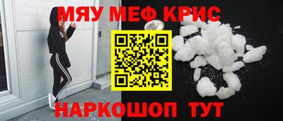 первитин Апшеронск