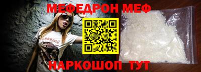 стафф Балашиха