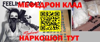 первитин Апшеронск