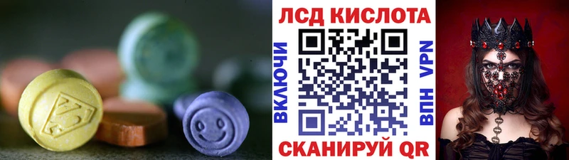ЛСД экстази кислота Белебей