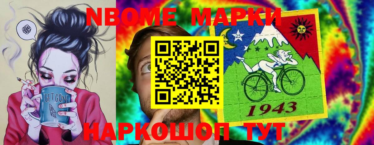 LSD-25 экстази ecstasy Белебей