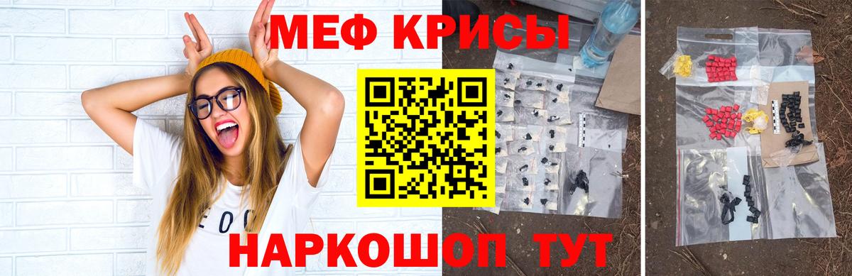 МЕФ VHQ  цены наркотик  Белебей  МЯУ-МЯУ  МЕФ 4 MMC  МЕФ  Вход с VPN 