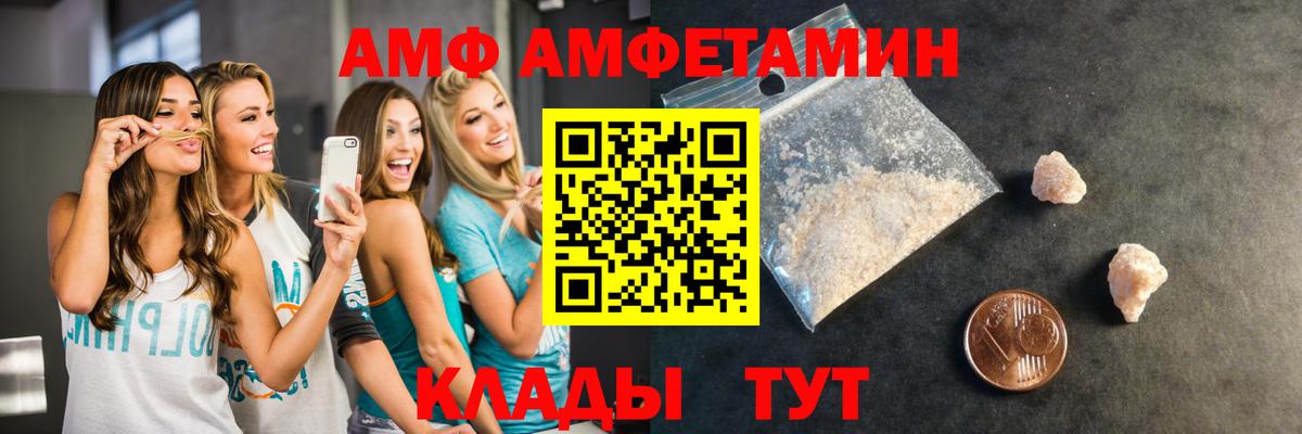МЕФ  ЛЁД  Конопля  Как найти наркотики?  Вход с VPN  Белебей  COCAIN 