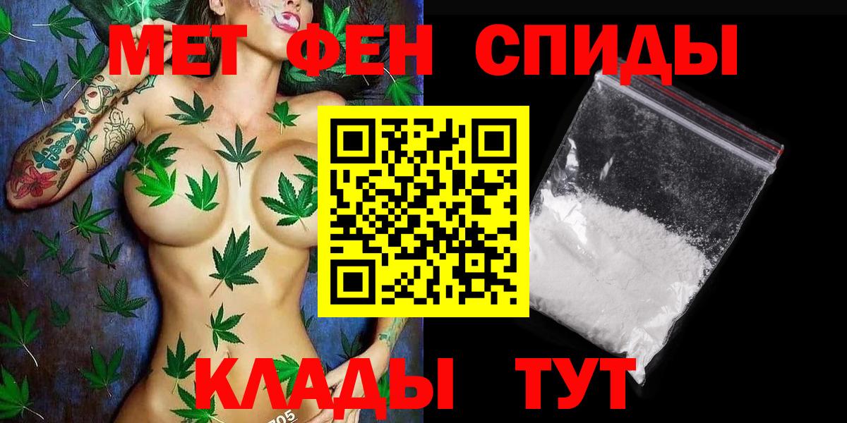 Белебей  Метамфетамин Декстрометамфетамин 99.9%  Метамфетамин Декстрометамфетамин 99.9%  Вход с VPN 