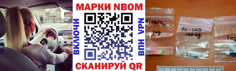 omg   Белебей  Наркотические марки 1,8мг 