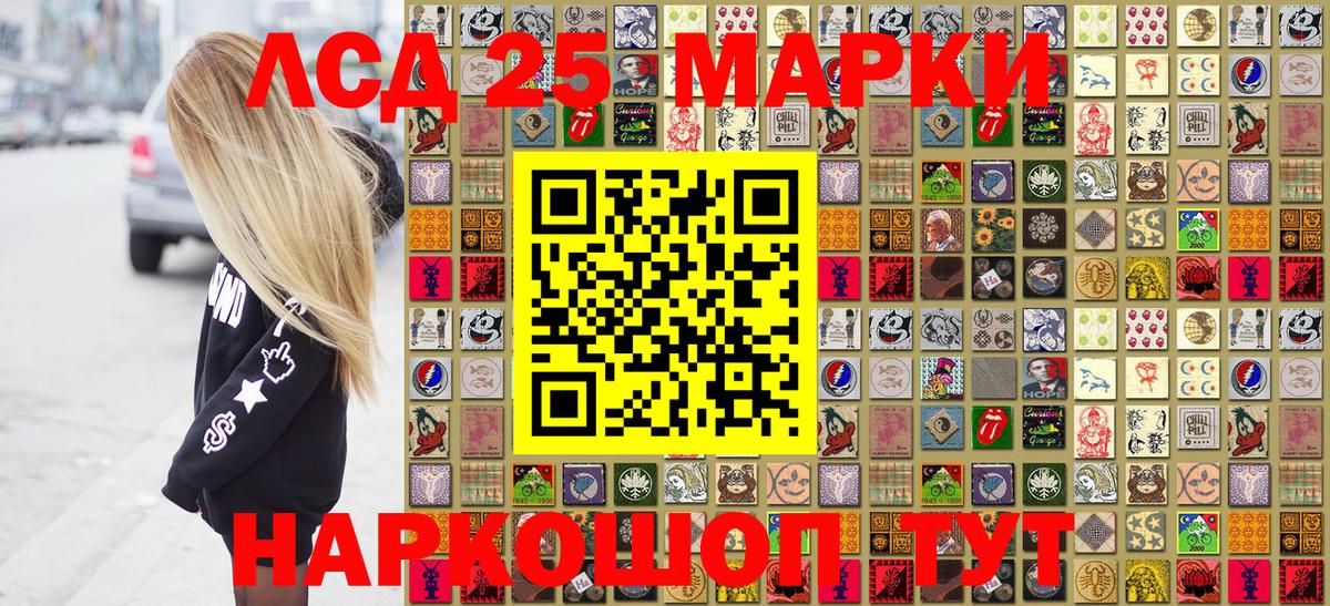 КЕТАМИН Белебей