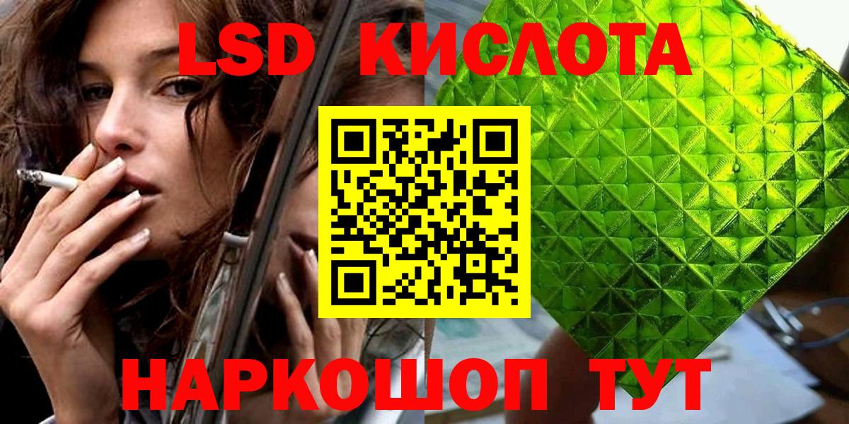 Наркотические марки 1,8мг  Вход с VPN  даркнет сайт  Наркотические марки 1,8мг  Белебей 
