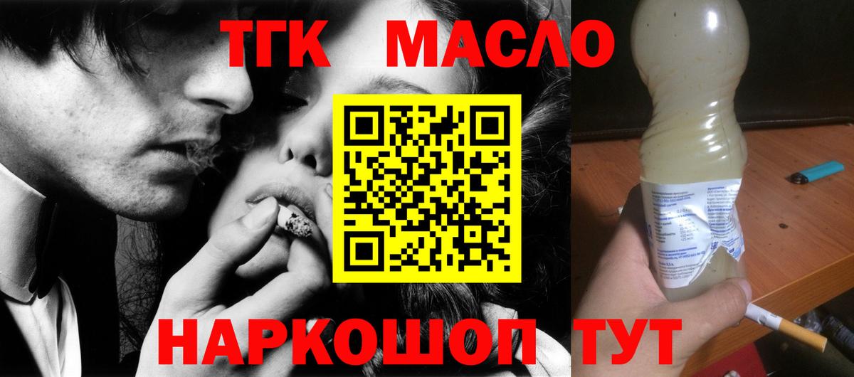 ГАШ  Канабис  Кокаин  Белебей  LSD-25  Гашиш  Мефедрон кристаллы  Вход с VPN  МЕФ 