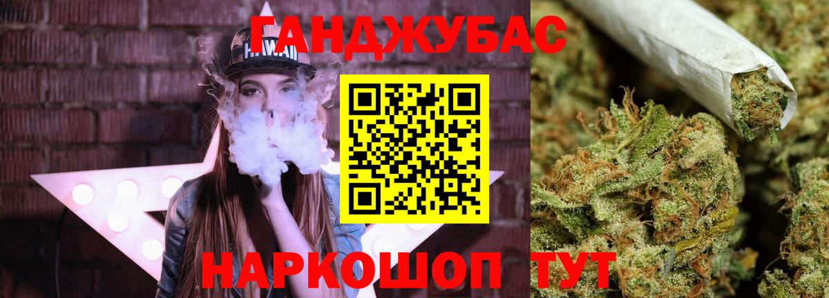 Канабис OG Kush  Белебей  МАРИХУАНА Bruce Banner  Марихуана LSD WEED  Конопля SATIVA & INDICA 