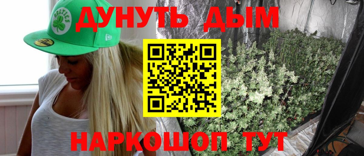МАРИХУАНА LSD WEED  Марихуана гибрид  Белебей  Вход с VPN  Шишки марихуана MAZAR  Бошки Шишки White Widow 